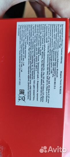 Игровая приставка