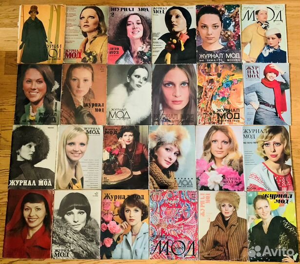 Журналы мод с выкройками 1950-60-70-80-х годов