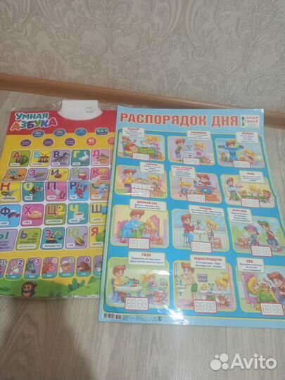 Развивающие игры