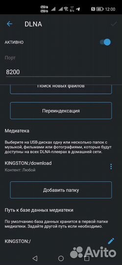 Keenetic Extra (kn-1713)