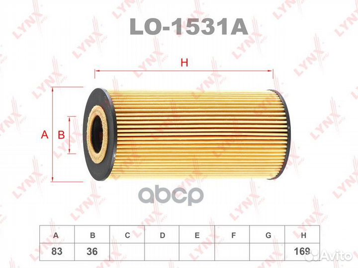 Фильтр масляный (вставка) HCV;MB W202, W210 200