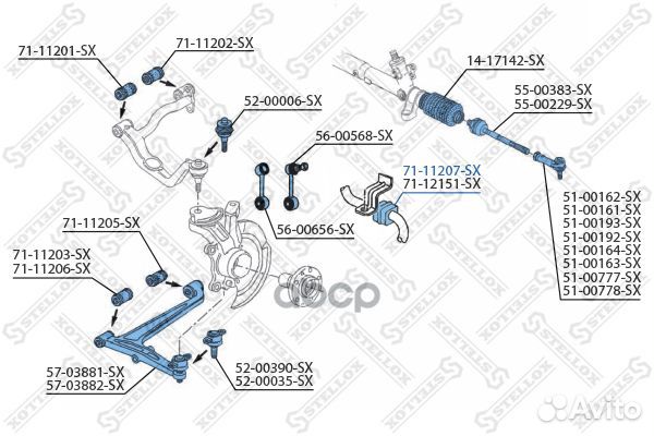 71-11207-SX втулка тяги стабилизатора переднего