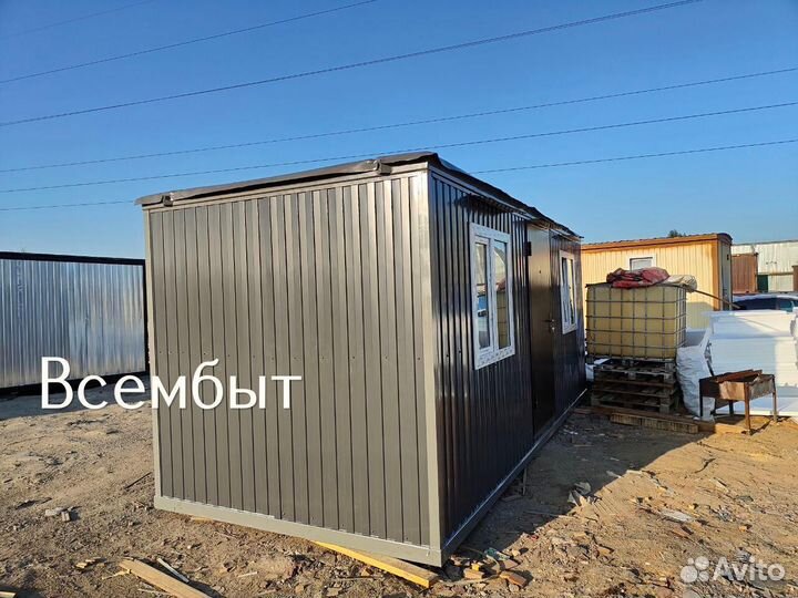 Жилая бытовка