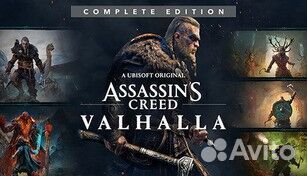 Assassins Creed Valhalla Complete Edition PS4/PS5