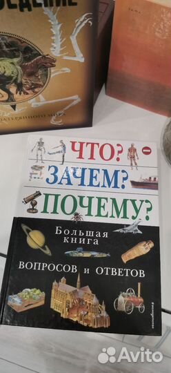 Книги для детей энциклопедия