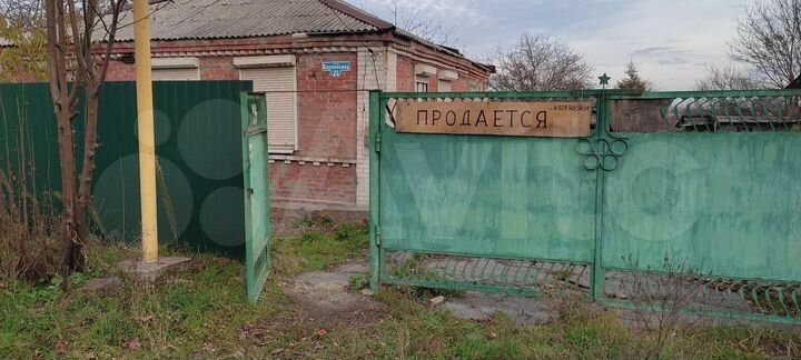 Дом 64 м² на участке 13 сот.