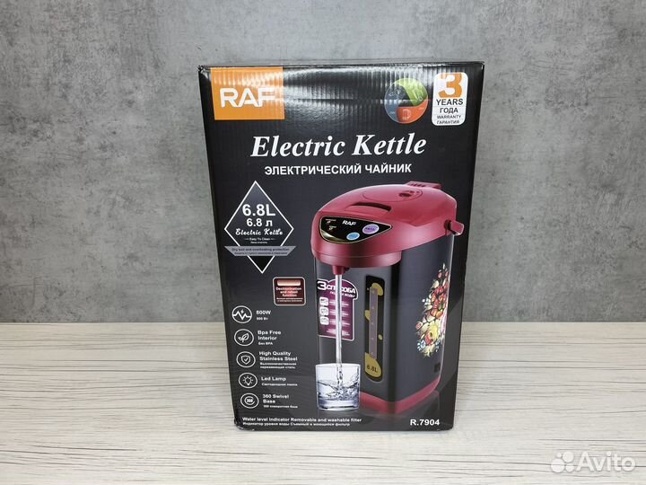 Термопот новый