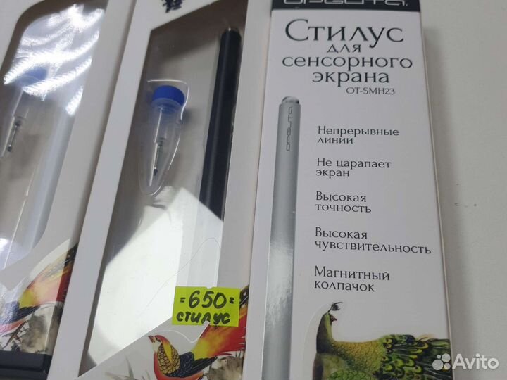 Стилус для телефона