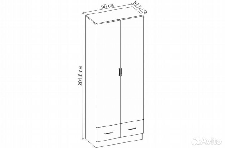Шкаф 2х створчатый Бриз - 2 в детскую