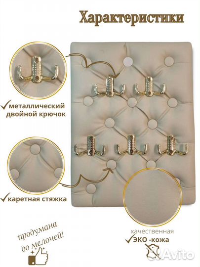 Предметы интерьера