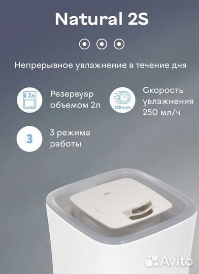 Увлажнитель воздуха