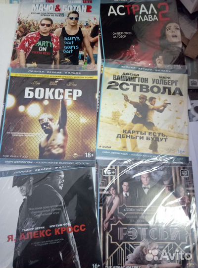 DVD Blu ray диски
