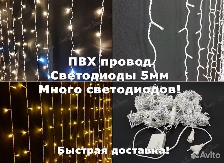 Play-light холодный цвет