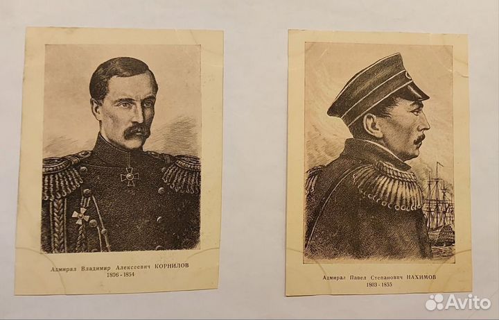 Открытки Советский График 1945- 1946 г