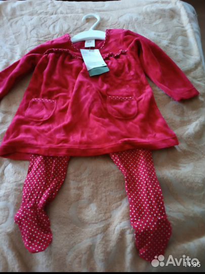 Детская одежда