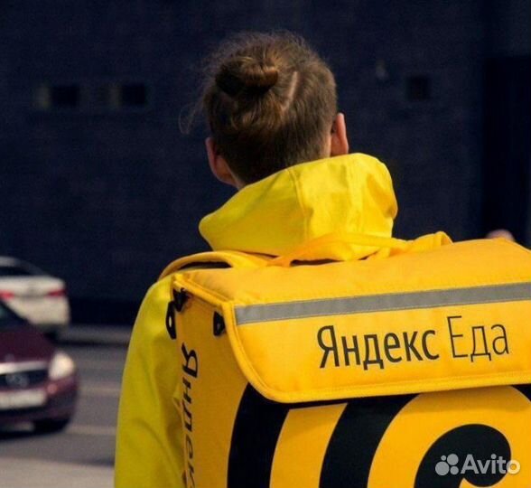 Пеший курьер в сервис Яндекс Еда