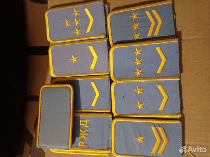 Погоны ржд старого образца