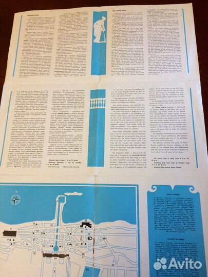 Буклет Петродворец 1977г