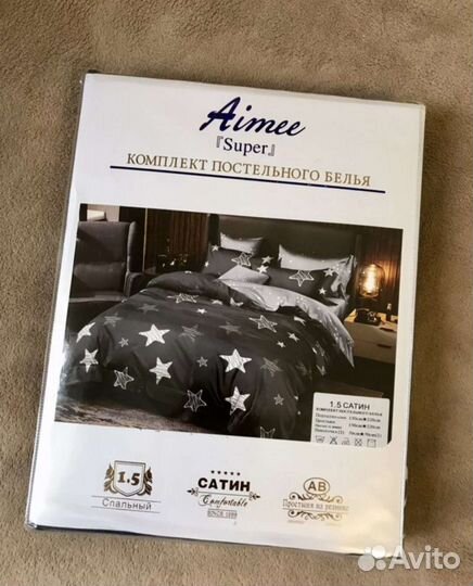 Постельное белье 1.5 сатин