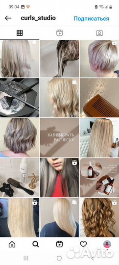 Продвижение в соц сетях