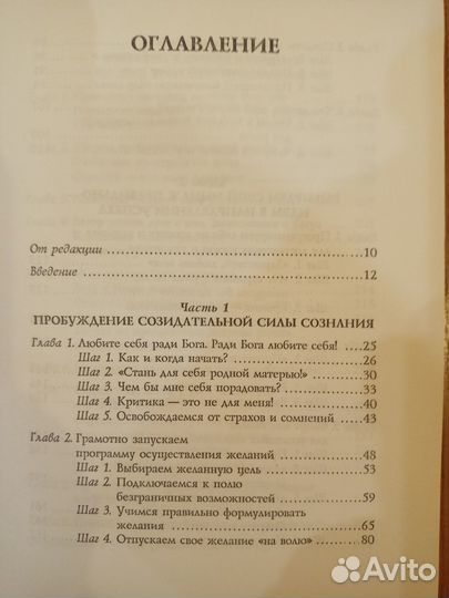 Продам книгу 