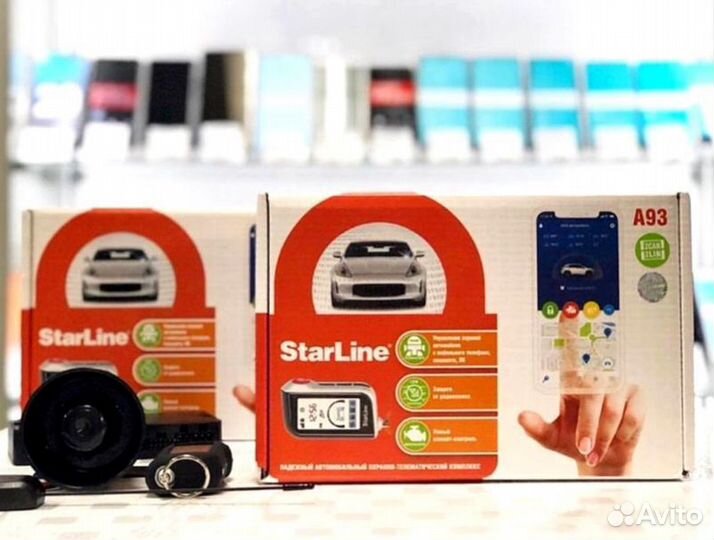 Сигнализация StarLine