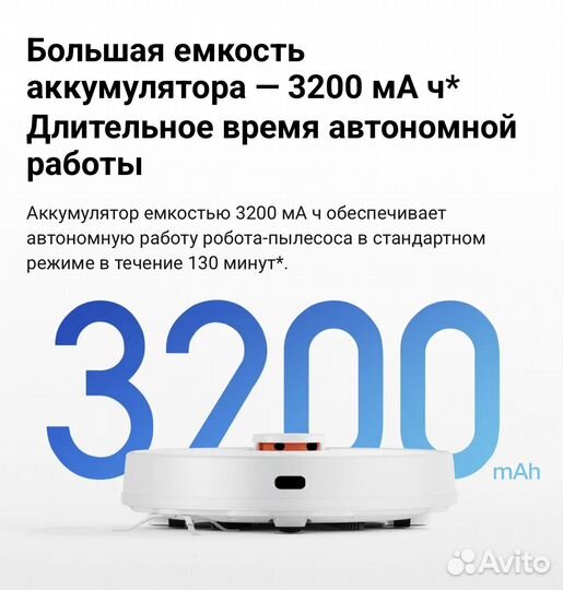 Робот-пылесос xiaomi