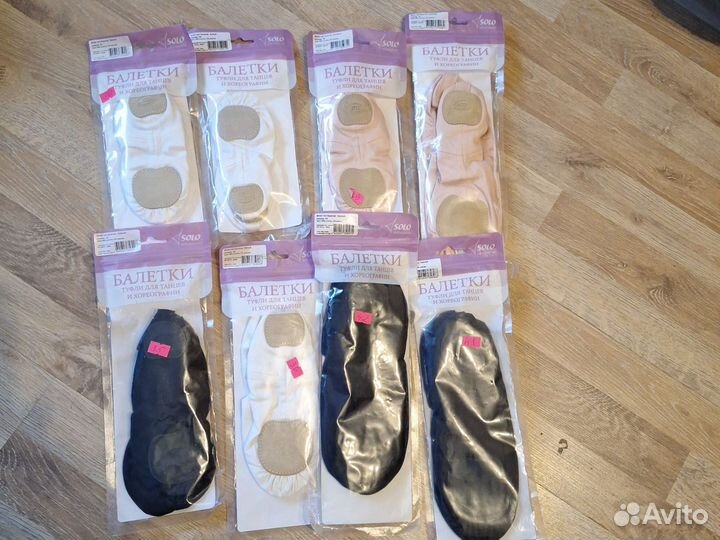Бадетки Solo для танцев