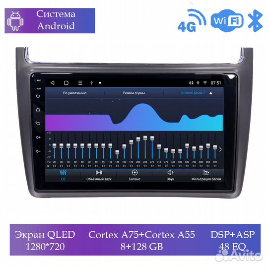 Магнитола Mstar Ts109072D для Volkswagen Polo