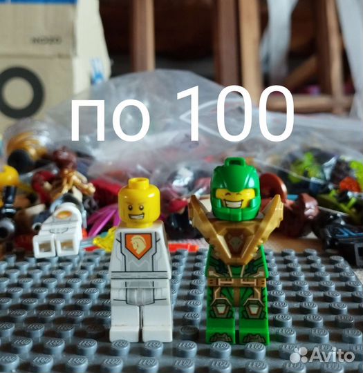 Lego минифигурки