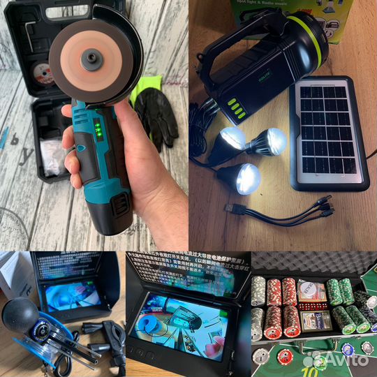 Акссесуары и товары