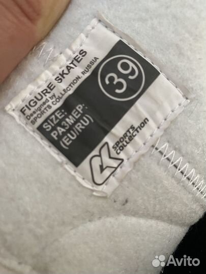 Коньки фигурные