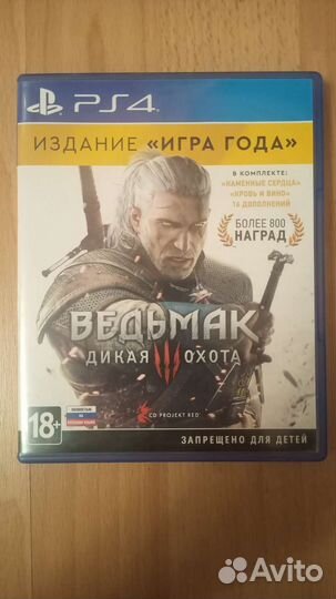 Игры для приставок ps4