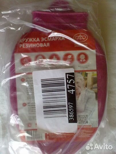 Новая кружка эсмарха в упаковке