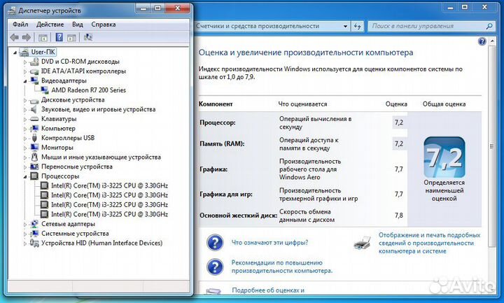 Комплект 1155 (Asrock H61M-VG4 + i3-3225 + 8G)