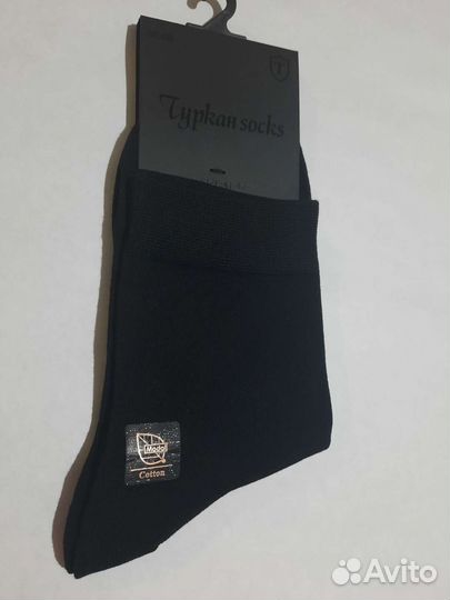 Носки мужские антибактериальные