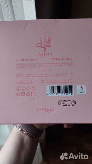 Парфюм Fatima Pink Zimaya edp 100 ml