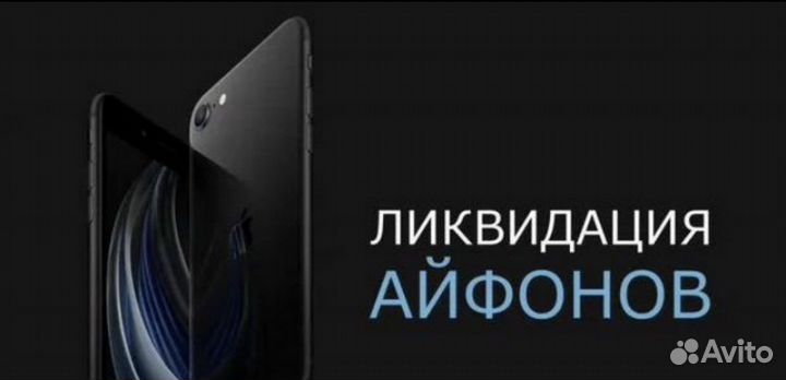 iPhone 14 Pro 512gb Deep Purple Витринный Магазин