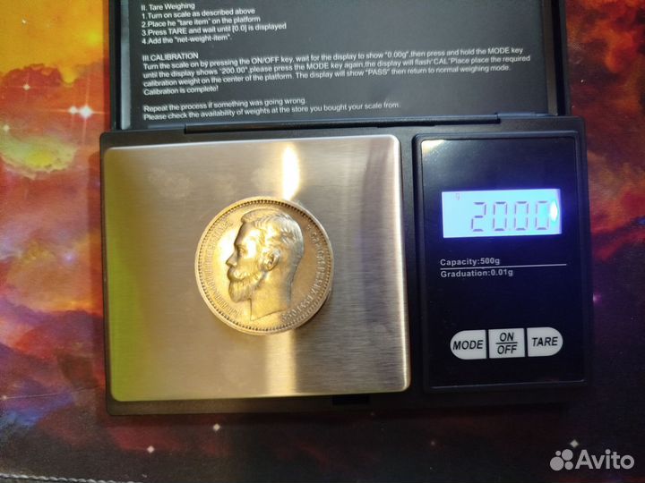 Рубль 1912 эб