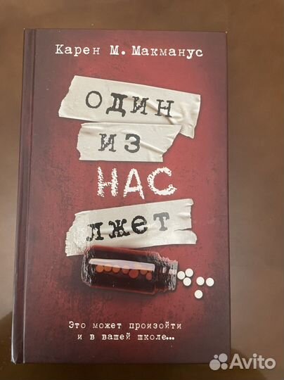 Книги для детей и подростков