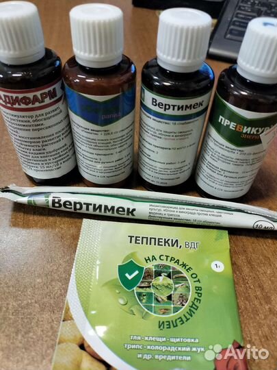 Средства защиты растений