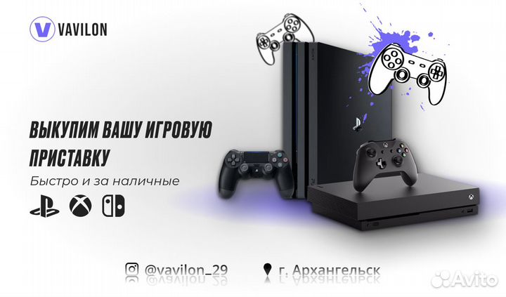 AV-Кабель Xbox 360