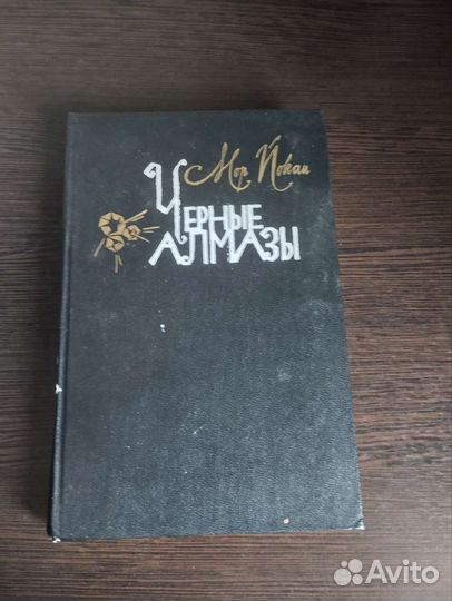 Продам книгу 