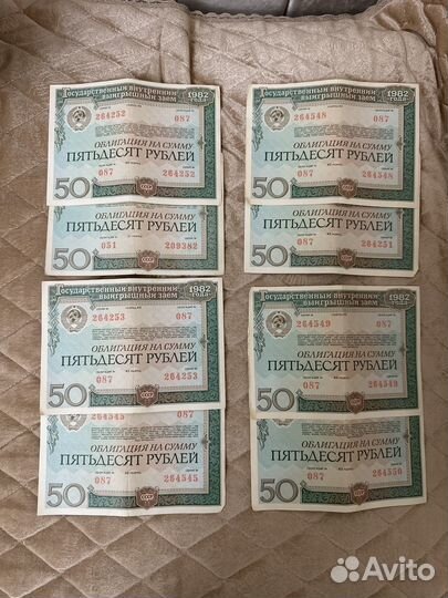 Старые бумажные деньги