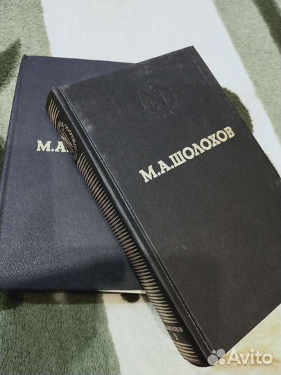 Шолохов ма тихий дон