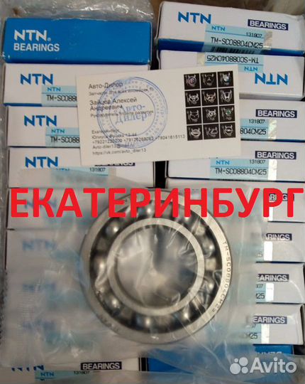 Подшипник кпп Honda Jazz Fit TM-SC08804CM25