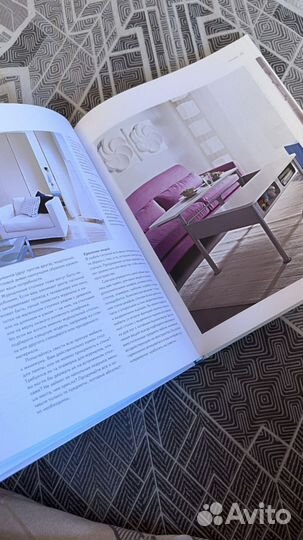 Интерьерная книга пространство и свет