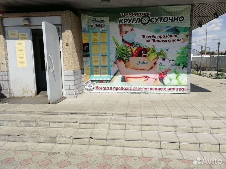 Продавец кассир продукты