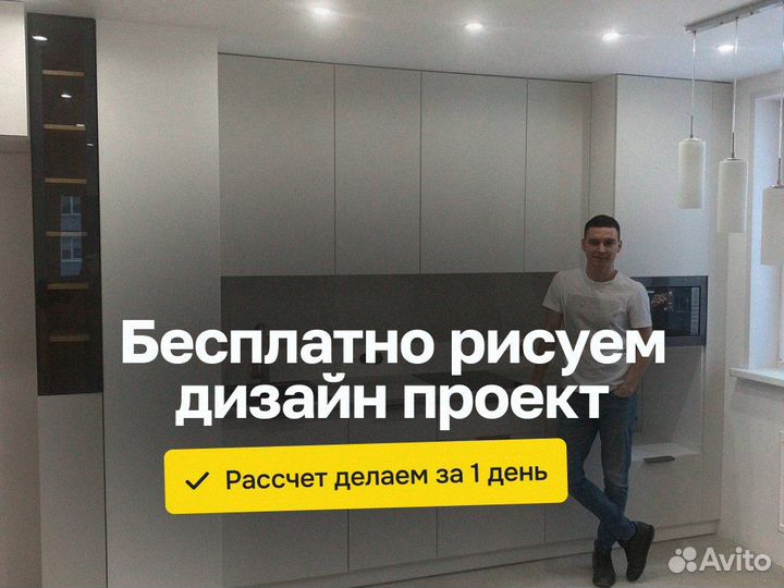 Кухня на заказ угловая кухонный гарнитур