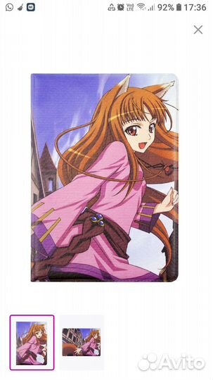 Аниме обложка для паспорта